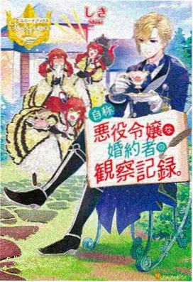 机甲战纪·第二季 - 丫丫影院
